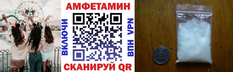Amphetamine Premium  Купить закладки  Няндома 