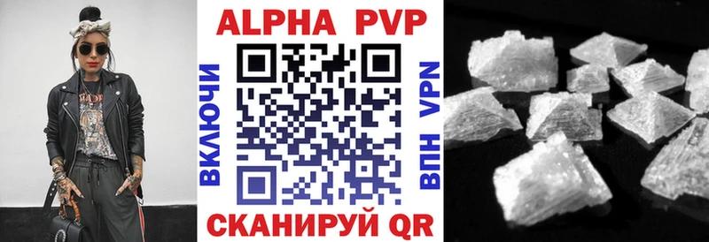 Купить закладки  Няндома  Alpha PVP VHQ 