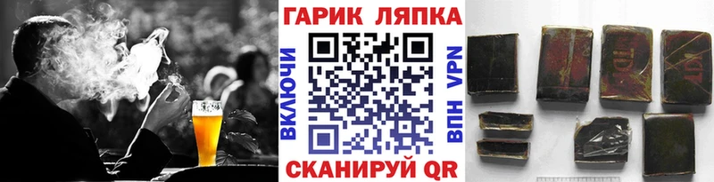 Гашиш VHQ  Купить  Няндома 