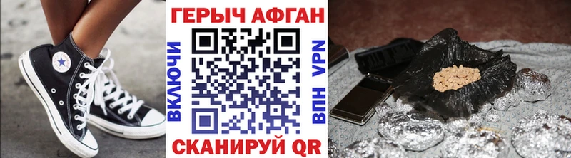 Купить  Няндома  Героин герыч 