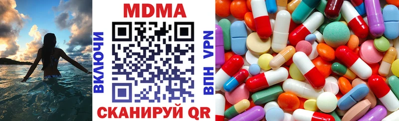 МДМА Molly  Купить где  Няндома 